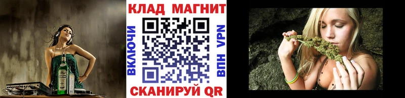 Хочу наркоту Знаменск MEGA tor МЕФ ГАШ A-PVP