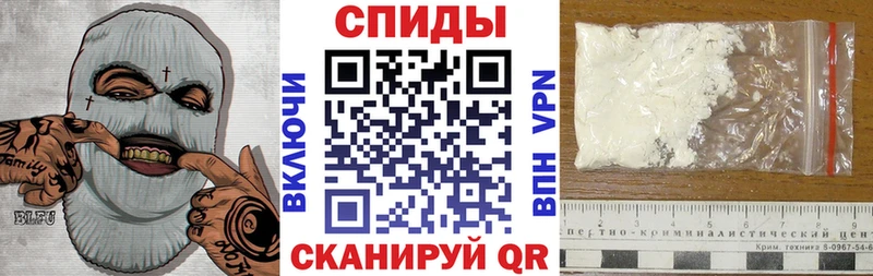 Amphetamine Premium  Знаменск 