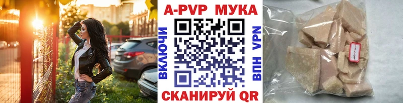 Alfa_PVP крисы CK Знаменск