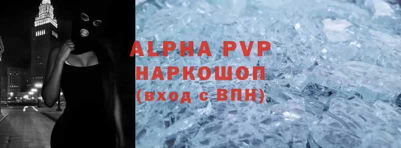 Alpha PVP мука  кракен онион  Знаменск 