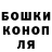 Каннабис AK-47 Massimo P