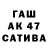 Alpha-PVP мука Cleide Tasaka