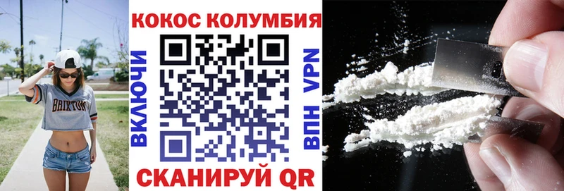КОКАИН FishScale Знаменск