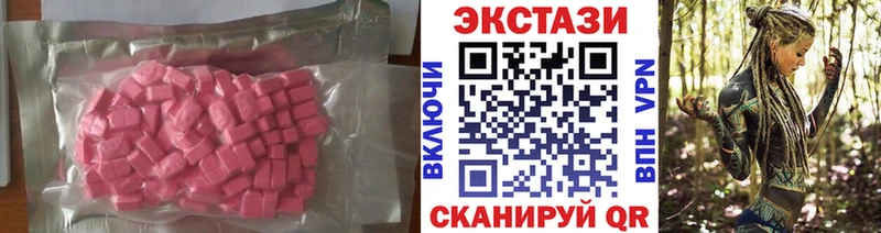 ЭКСТАЗИ ешки купить закладку Знаменск