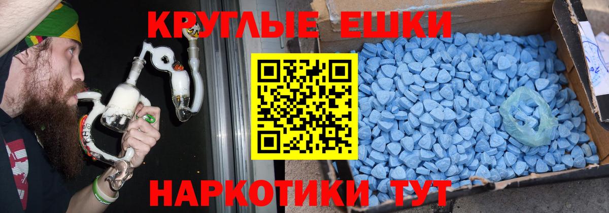 ЭКСТАЗИ бентли  Ecstasy ешки  Вход с VPN  Знаменск 