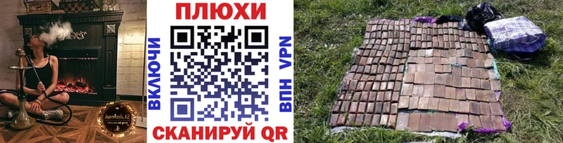 ГАШ ice o lator Знаменск