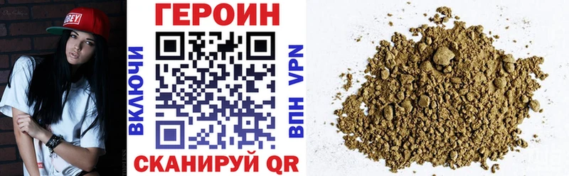 мега маркетплейс  Знаменск  ГЕРОИН афганец 