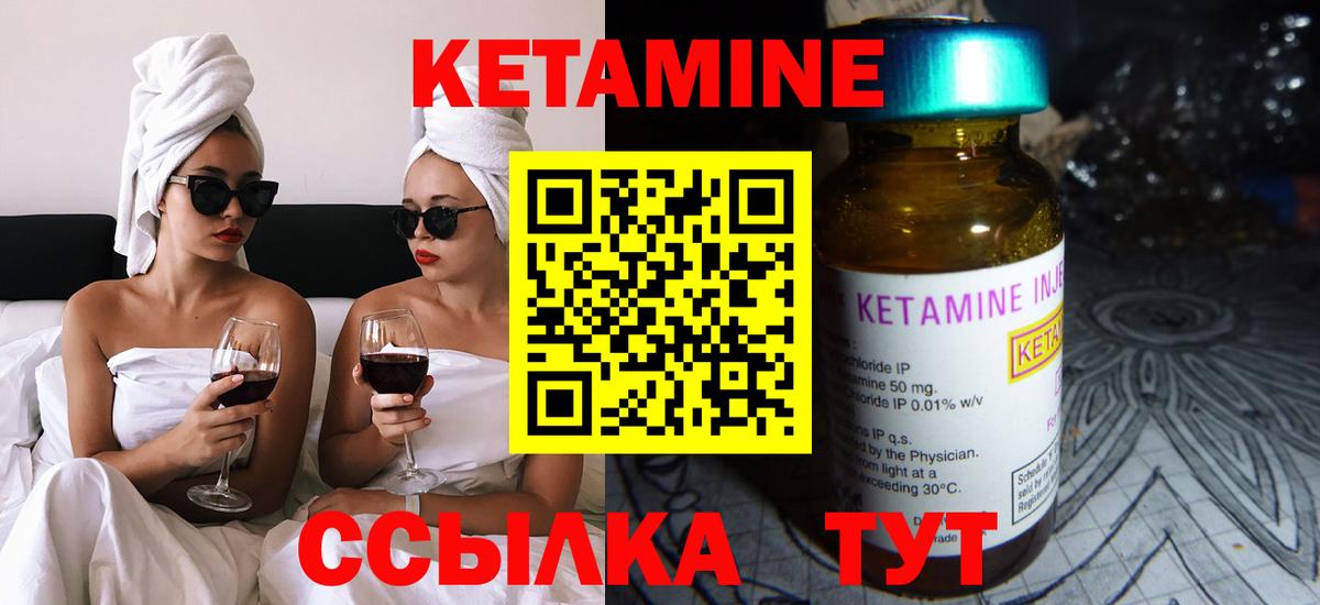 Знаменск  hydra онион  Вход с VPN  Кетамин ketamine 