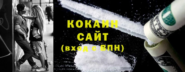синтетический гашиш Белокуриха