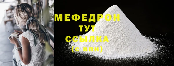 синтетический гашиш Белокуриха