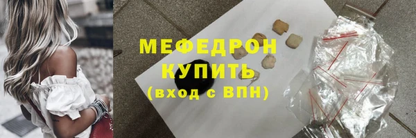 наркотики Вязники