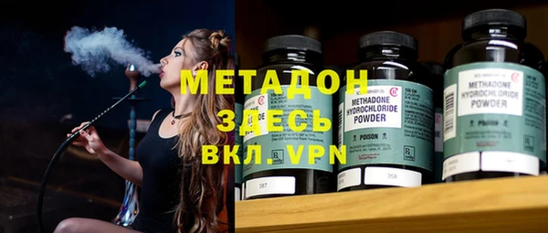 синтетический гашиш Белокуриха