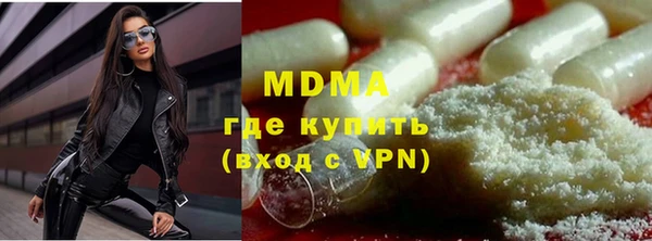синтетический гашиш Белокуриха