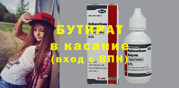 прущая мука Белоозёрский