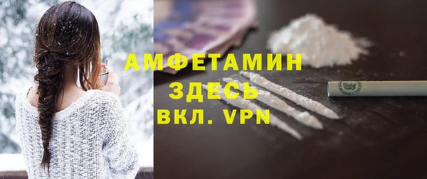 синтетический гашиш Белокуриха