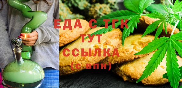 синтетический гашиш Белокуриха