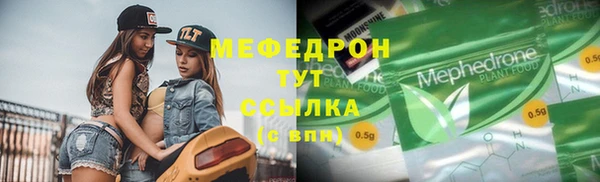 прущая мука Белоозёрский