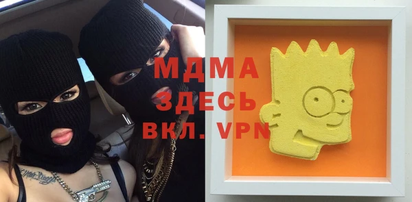 синтетический гашиш Белокуриха