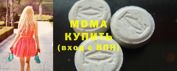 COCAINE Вязьма