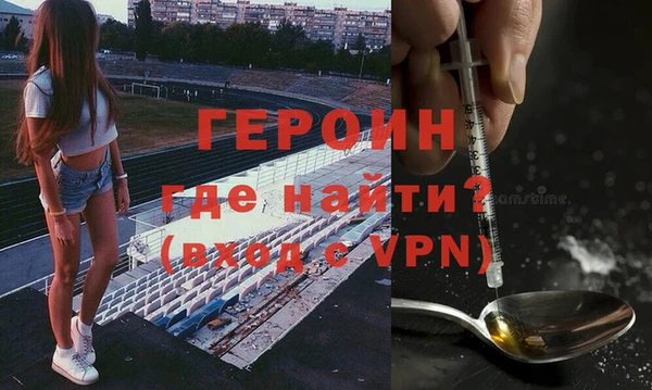 синтетический гашиш Белокуриха