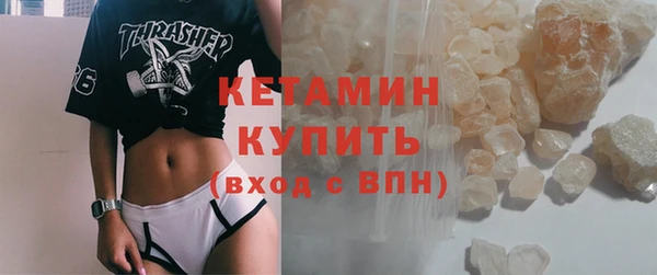 синтетический гашиш Белокуриха