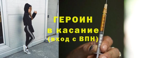 синтетический гашиш Белокуриха