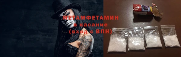 ECSTASY Вяземский