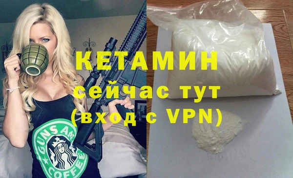 синтетический гашиш Белокуриха