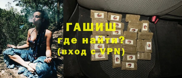 синтетический гашиш Белокуриха