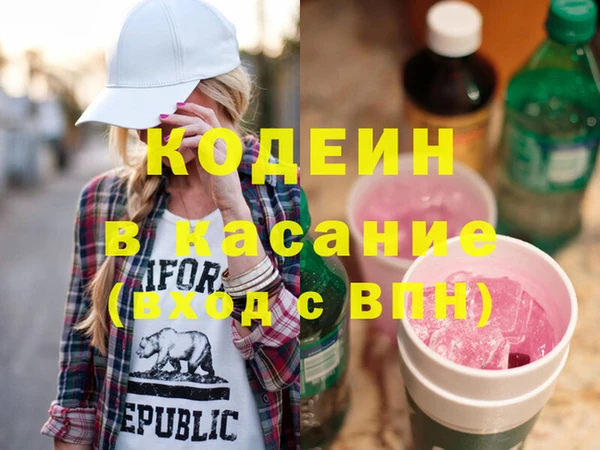 синтетический гашиш Белокуриха