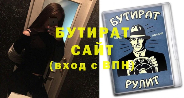 прущая мука Белоозёрский