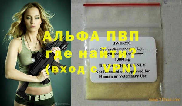 синтетический гашиш Белокуриха
