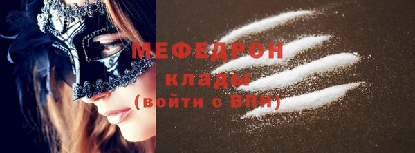 прущая мука Белоозёрский