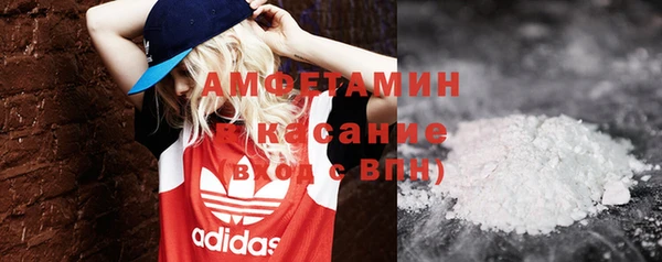 синтетический гашиш Белокуриха