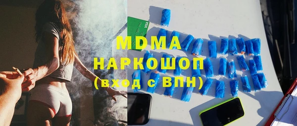 дурь Беломорск