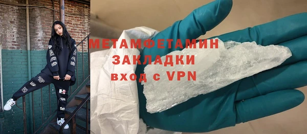 синтетический гашиш Белокуриха
