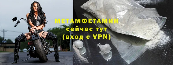 синтетический гашиш Белокуриха