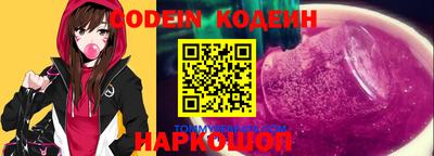 стафф Беслан