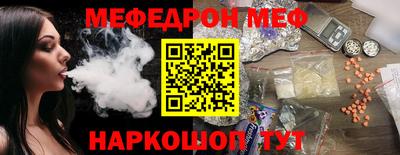 2c-b Волгодонск