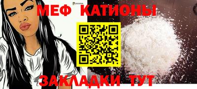 стафф Беслан