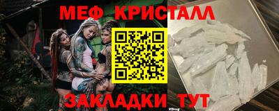 стафф Беслан