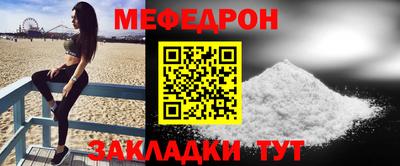 стафф Беслан