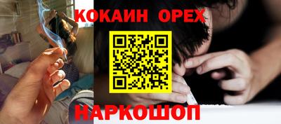 стафф Беслан