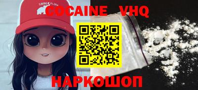 MDMA Волжск