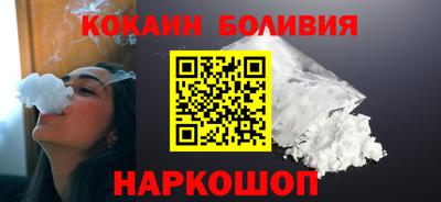 стафф Беслан