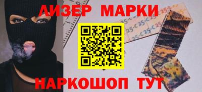 стафф Беслан