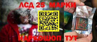 2c-b Волгодонск