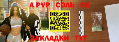 MDMA Волжск