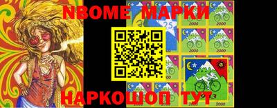 стафф Беслан