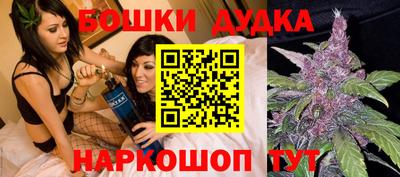 бутик Берёзовский